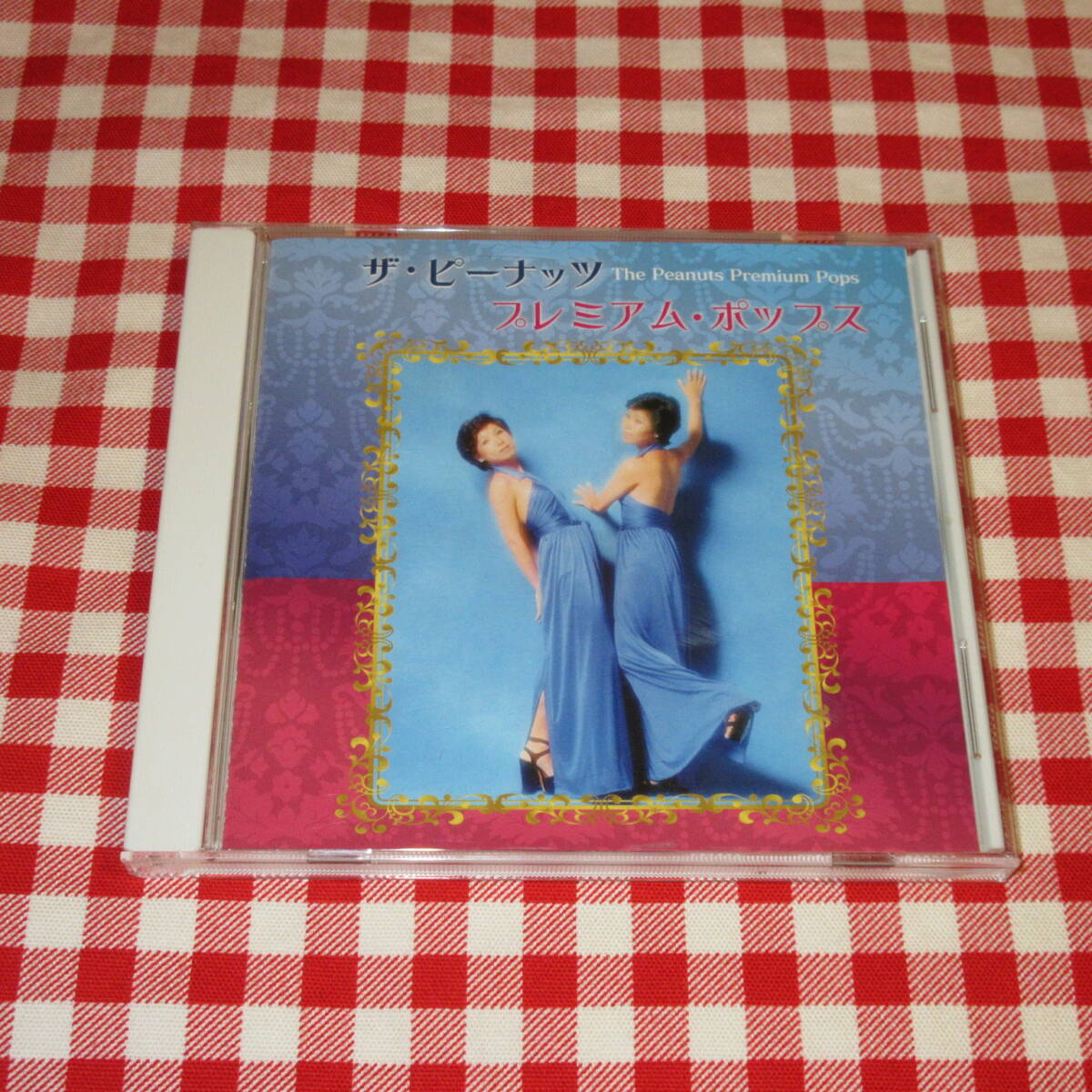 ザ・ピーナッツ / プレミアム・ポップス◆拍卖