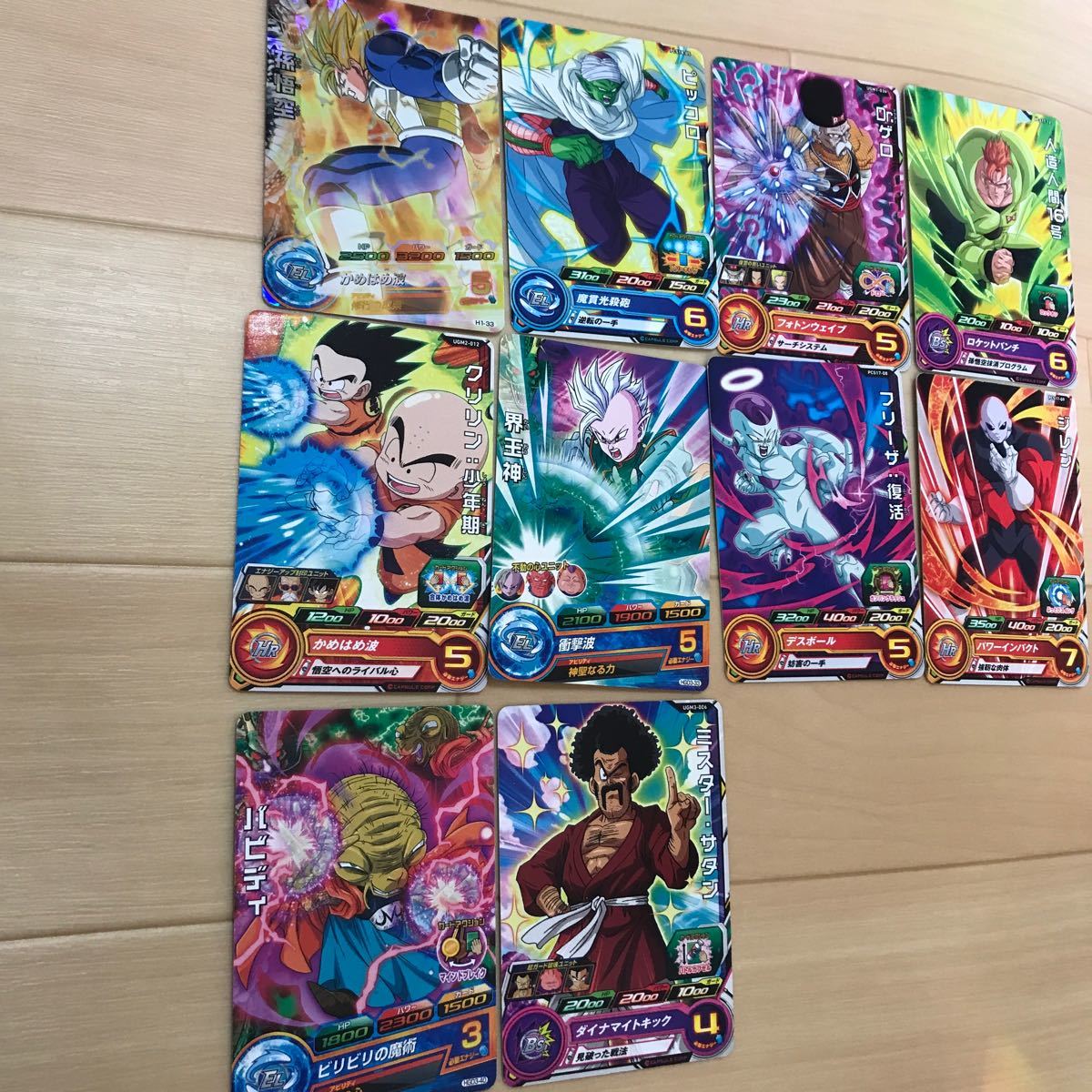 スーパー ドラゴンボール カードセット 孫悟空 ピッコロ フリーザ 界王紙 クリリン ジレン ドラゴンボールヒーローズ a29拍卖