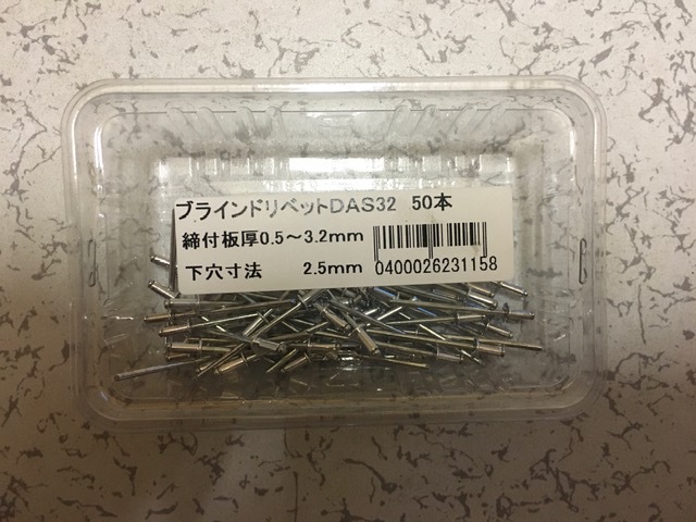 ■ブラインドリベットDAS32×50本■送料一律¥450円定形外拍卖