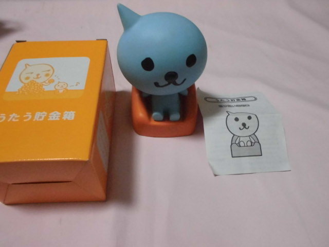 Qoo うたう貯金箱 クー <240206>拍卖