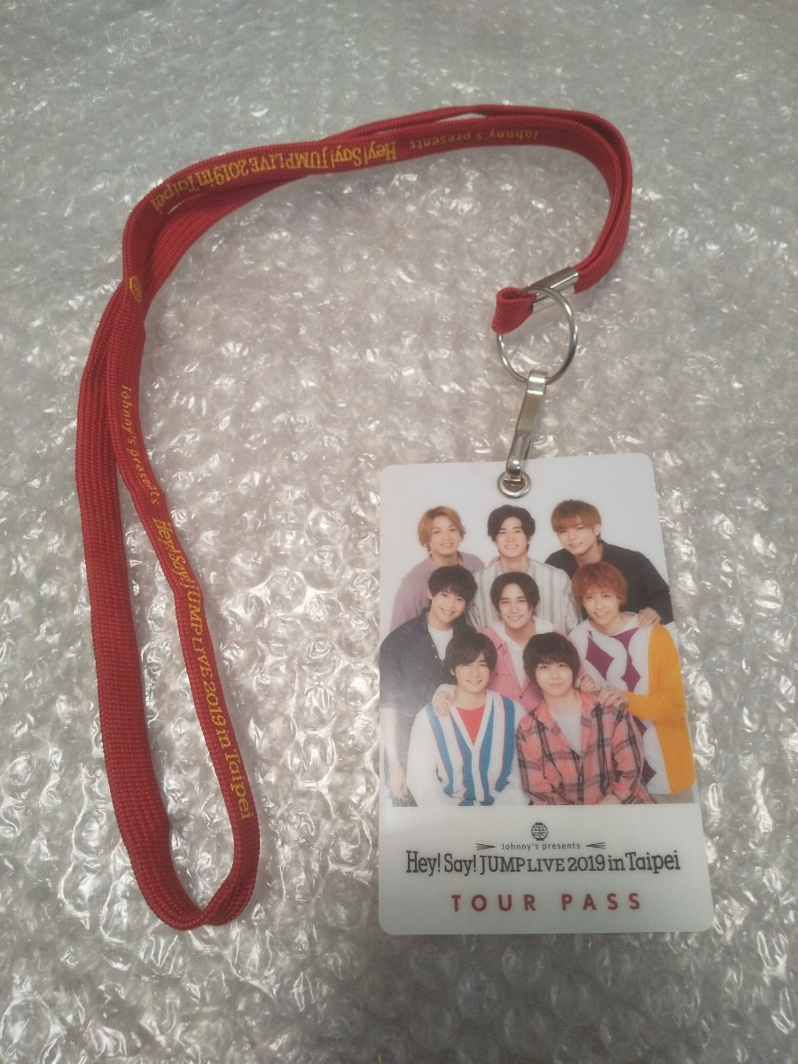(激レア)HeySayJUMP Hey!Say!JUMP ヘイセイジャンプ Taipei 台北 ツアーパス TOUR PASS ネック ストラップ ★PARADE アクリル アクスタ拍卖