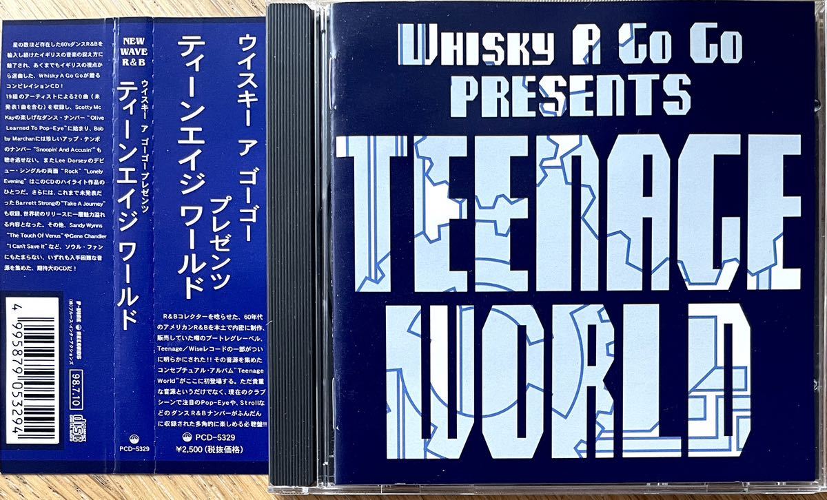 国内盤 帯付 CD V.A./Teenage World Whisky A Go Go ノーザンソウル モッズ northern soul mods r&b rare goldmine kent stateside 60s 70s拍卖