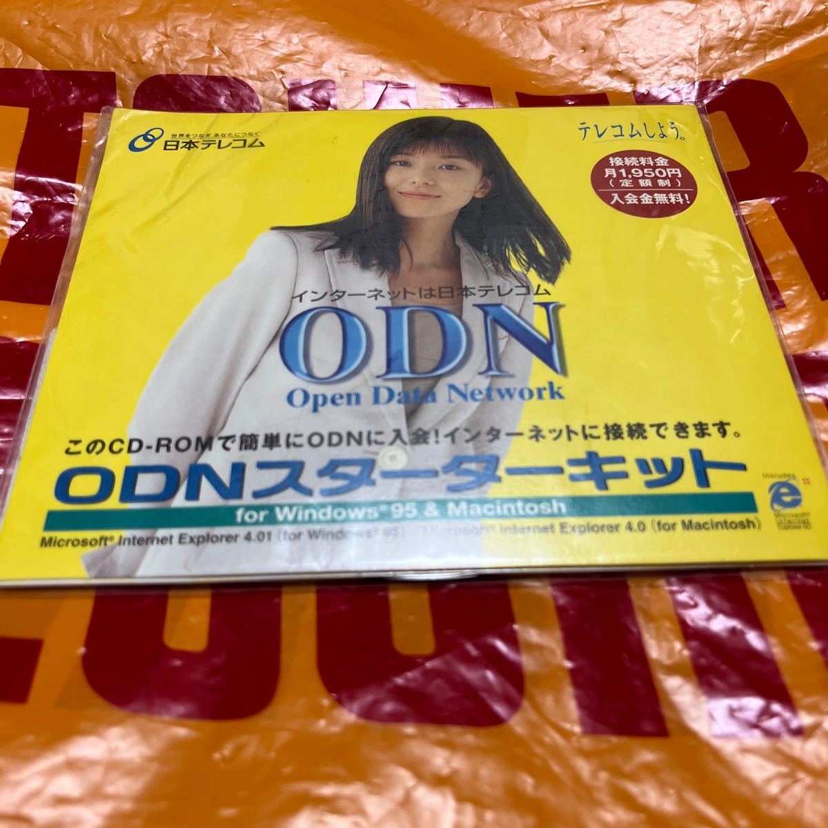 山口智子 日本テレコム ODN スターターキット Windows95 Macintosh CD‐ROM 山口智子グッズ 未開封 未使用拍卖