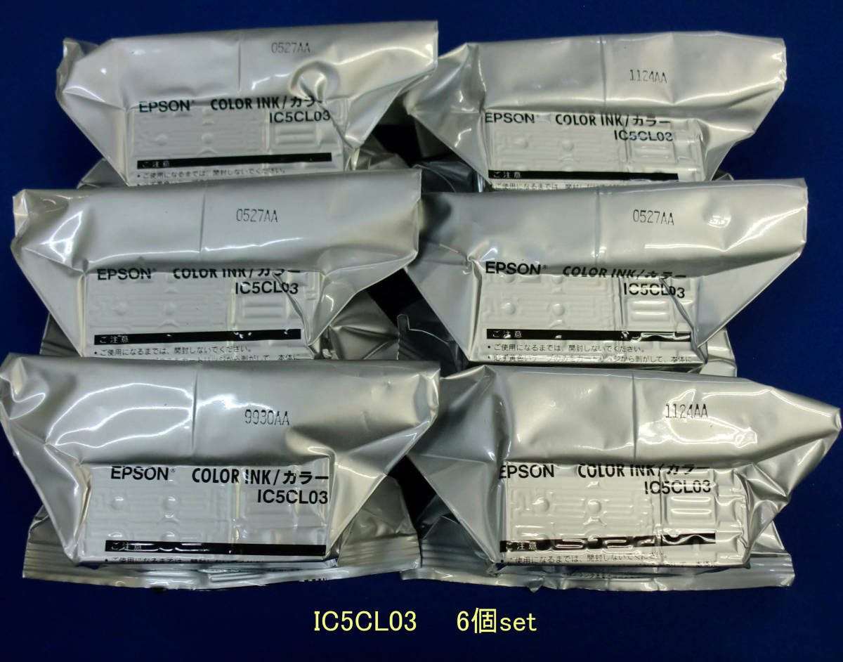 JUNK扱 EPSON 純正カラーインク IC5CL03(6個set)未使用品拍卖