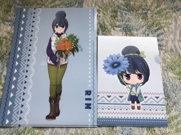 209クリアファイル ゆるキャン△ バースデーくじ 志摩リン 2枚セット拍卖
