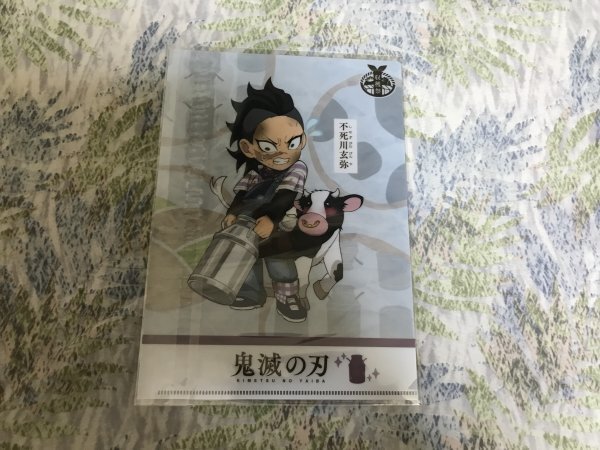 230クリアファイル 鬼滅の刃 収穫祭 2023  不死川 玄弥 鬼滅カフェ ufotable cafe拍卖
