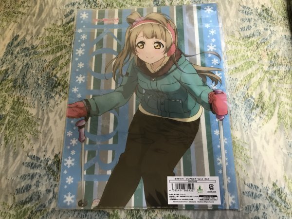 211クリアファイル ラブライブ! クリアホルダー Ver.4 南ことり スクフェス 雪山 Wポケット拍卖