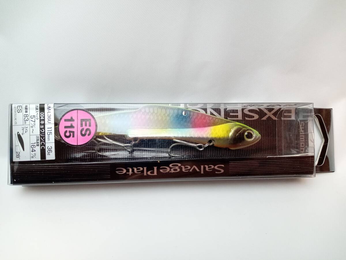 シマノ エクスセンス サルベージプレート 115ES キョウリンCC拍卖