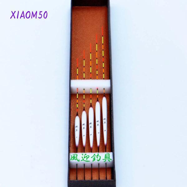 訳あり へら浮き 5本 セット ムクトップ 全長25~33cm XIAOM50wk拍卖