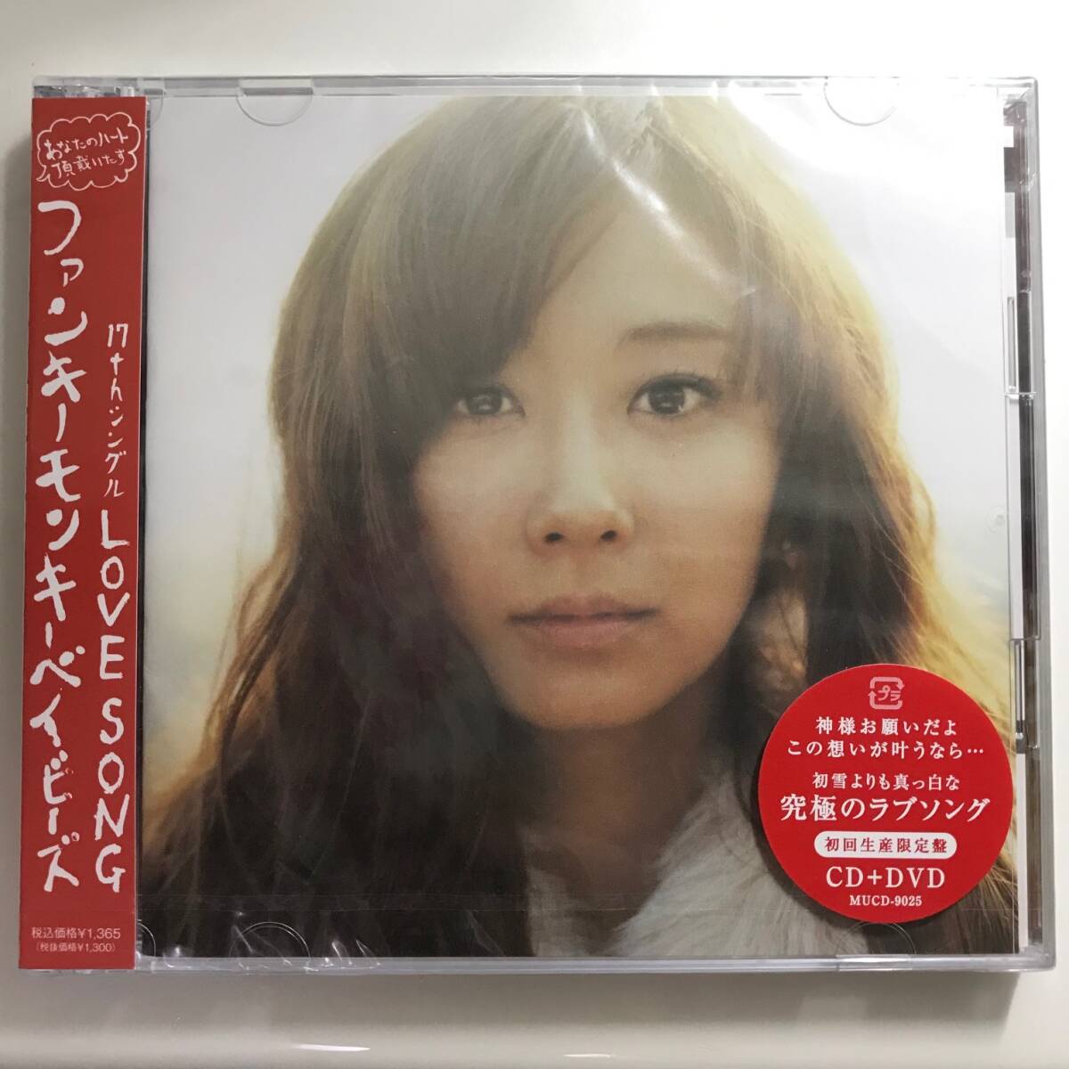 未開封☆ファンモン CDシングル「LOVE SONG」初回限定盤ジャケット 優香 FUNKY MONKEY BABYS拍卖