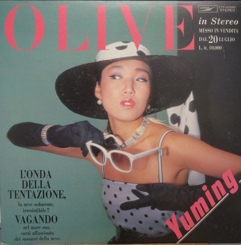 F18.松任谷由実 : OLIVE拍卖