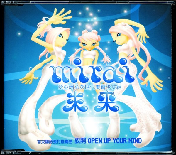 【CDs/アジアンポップス】Mirai (未来) - Open Up Your Mind (放開) <激レア!台湾プロモ>拍卖