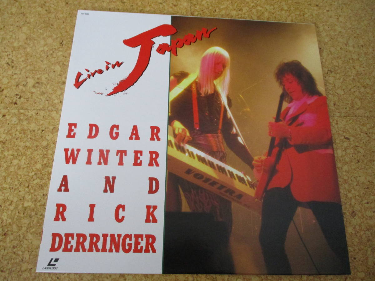 ◎Edgar Winter And Rick Derringer★Live In Japan/日本レーザーディスク Laserdisc 盤☆シート The Edgar Winter Group拍卖
