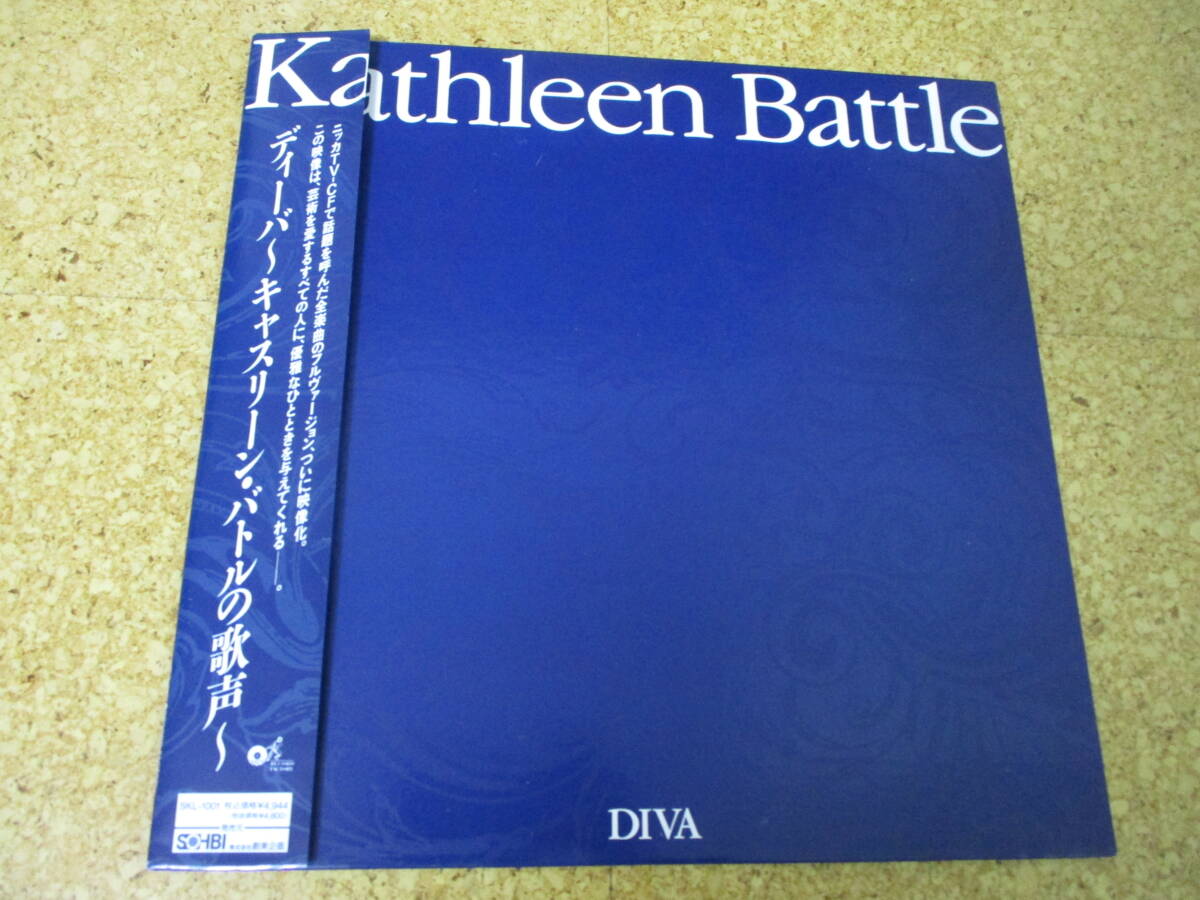 ◎Kathleen Battle キャスリーン・バトル★DIVA/日本レーザーディスク Laserdisc 盤☆キャップ帯、シート拍卖