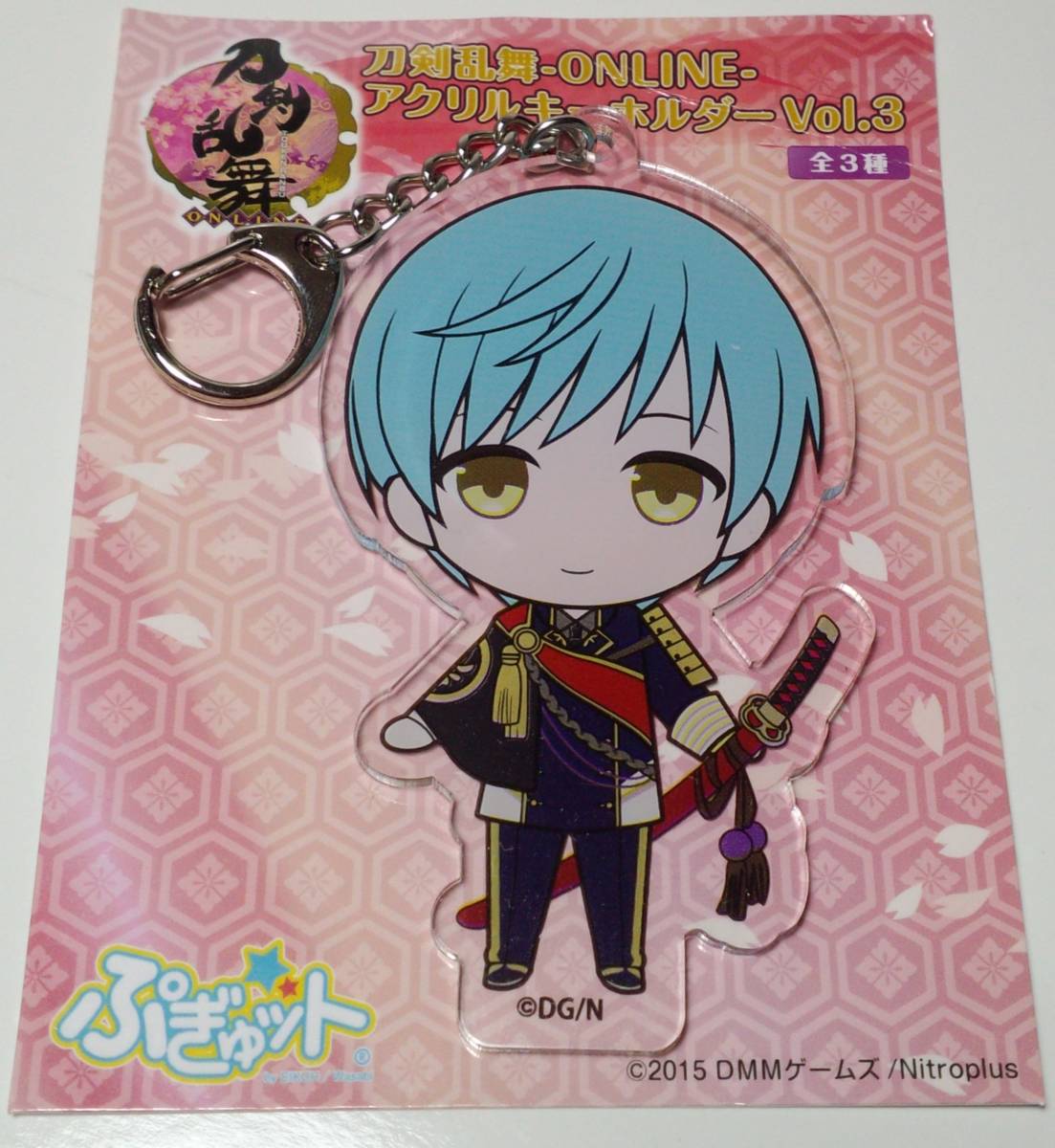 一期一振 ぷぎゅット アクリルキーホルダーVol.3 刀剣乱舞-ONLINE- 郵送無料拍卖
