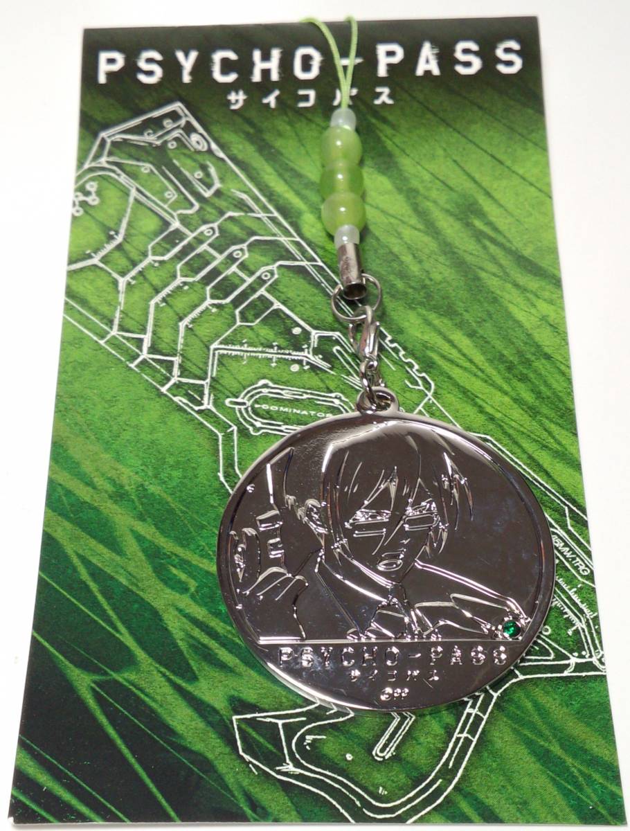 宜野座伸元 ラインストーン付き携帯ストラップ PSYCHO-PASS サイコパス 郵送無料拍卖