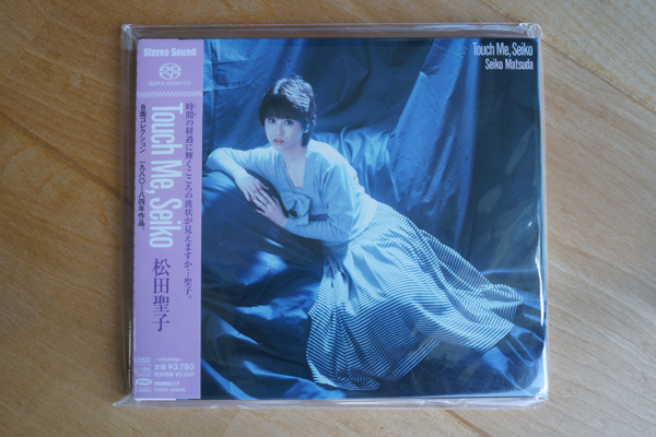 【未開封】松田聖子 SACD Touch Me, Seiko Stereo Sound ステレオサウンド拍卖