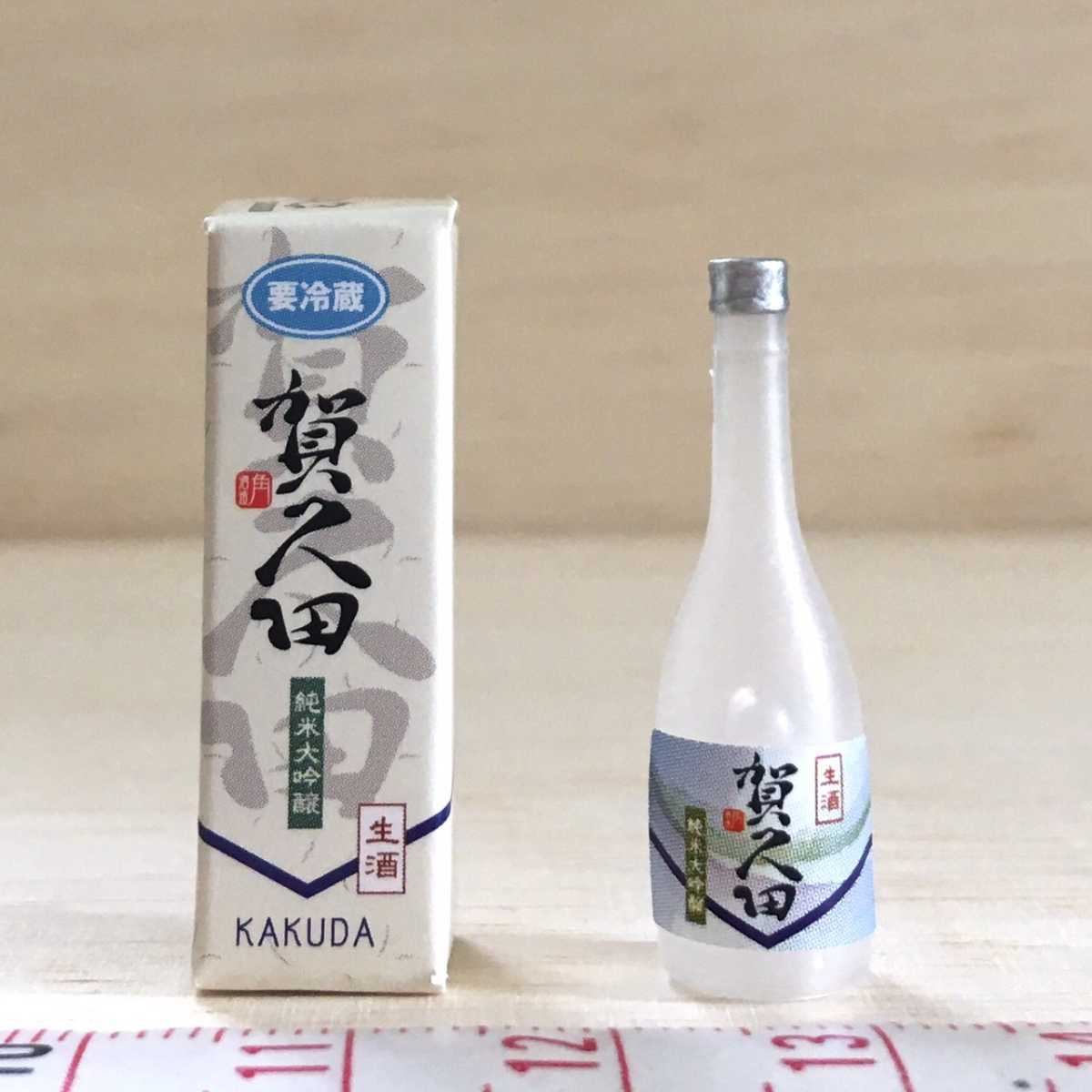 日本酒 ミニチュア品 富士丸酒店 リーメント 生酒 ぷちサンプ拍卖