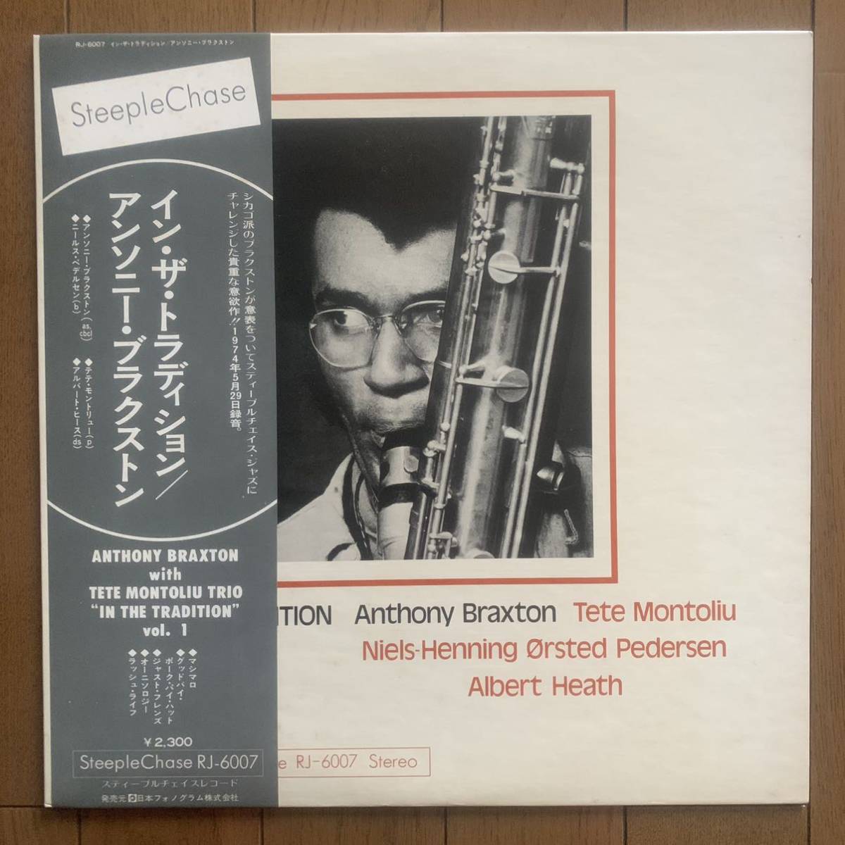 ANTHONY BRAXTON / IN THE TRADITION vol.1 (SteepleChase) 国内盤 - 帯拍卖