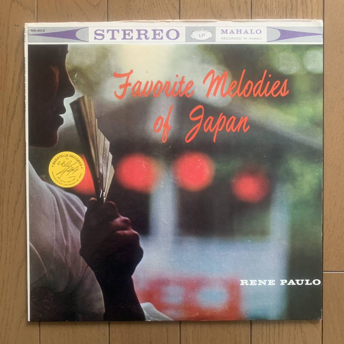 RENE PAULO / Favorite Melodies of Japan (MAHALO) 拍卖