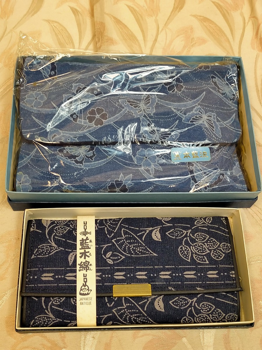 本藍染 小物入バック&藍木綿 財布 2点セット・拍卖