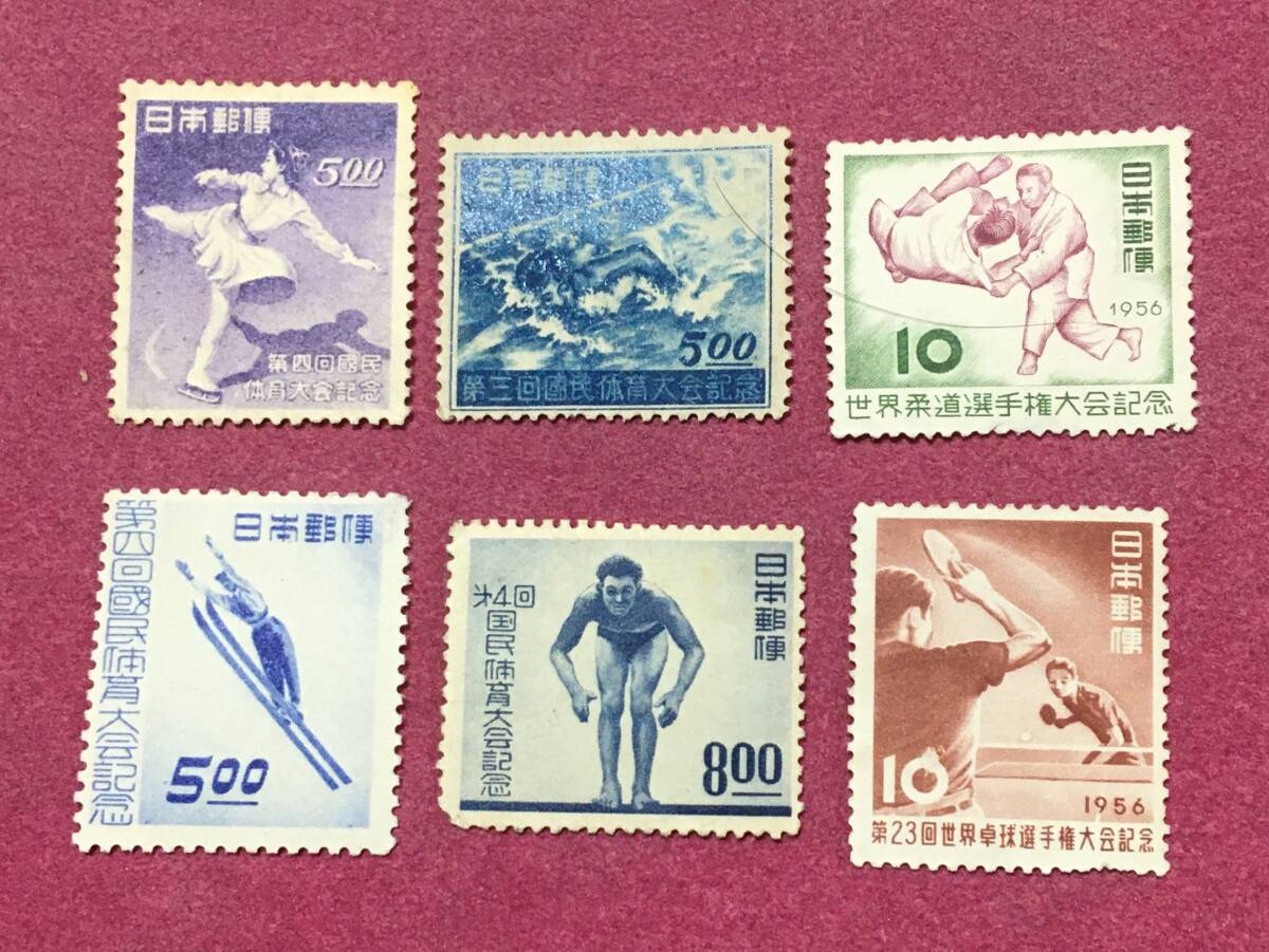 裏糊なし 国民体育大会 国体記念 1948年 1949年 第3回国体 第4回国体 水泳 スキー&スケート ほか 6枚 未使用品拍卖