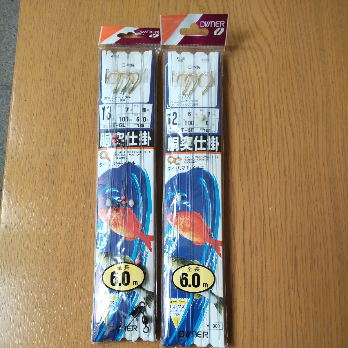 胴突き仕掛け拍卖