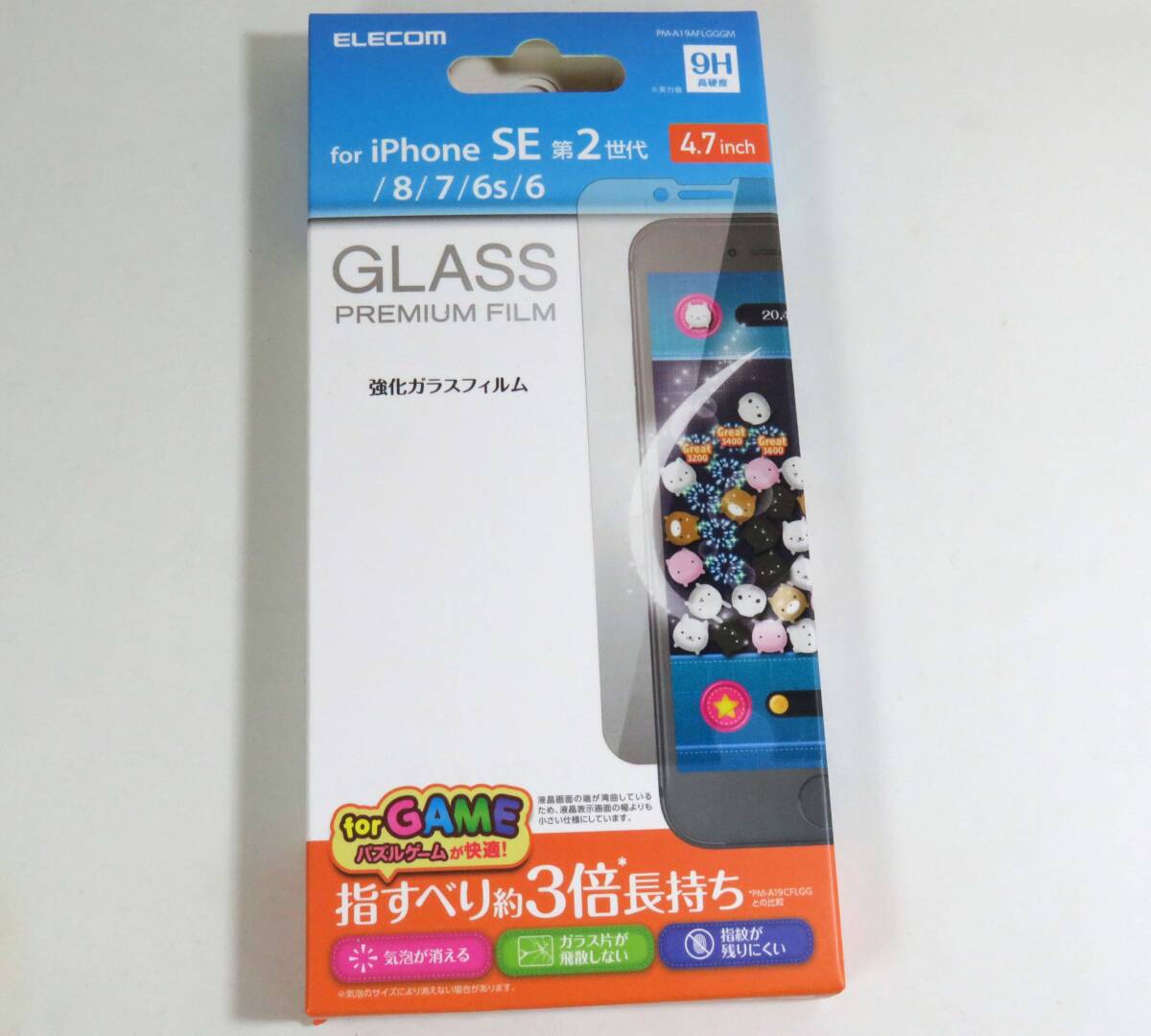 ELECOM iPhone SE 第3世代/SE 第2世代 対応 フィルム 強化ガラス 指すべりが約3倍長持ちで、快適なゲーム操作 薄さ0.33mm PM-A19AFLGGGM拍卖