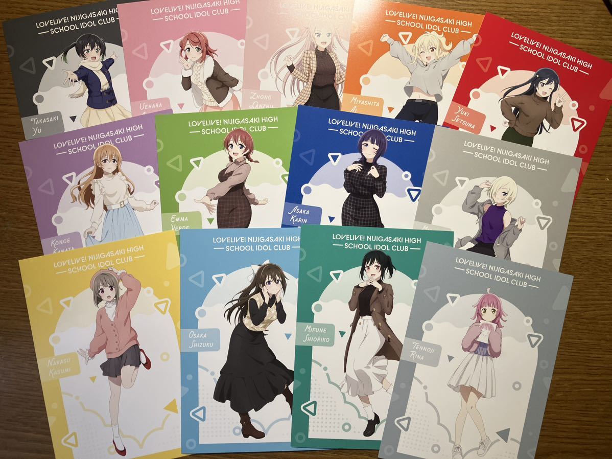 13枚セット【ラブライブ 虹ヶ咲学園スクールアイドル同好会】レジャフェス 特典 イラストカード 優木せつ菜 朝香果林 桜坂しずく など拍卖