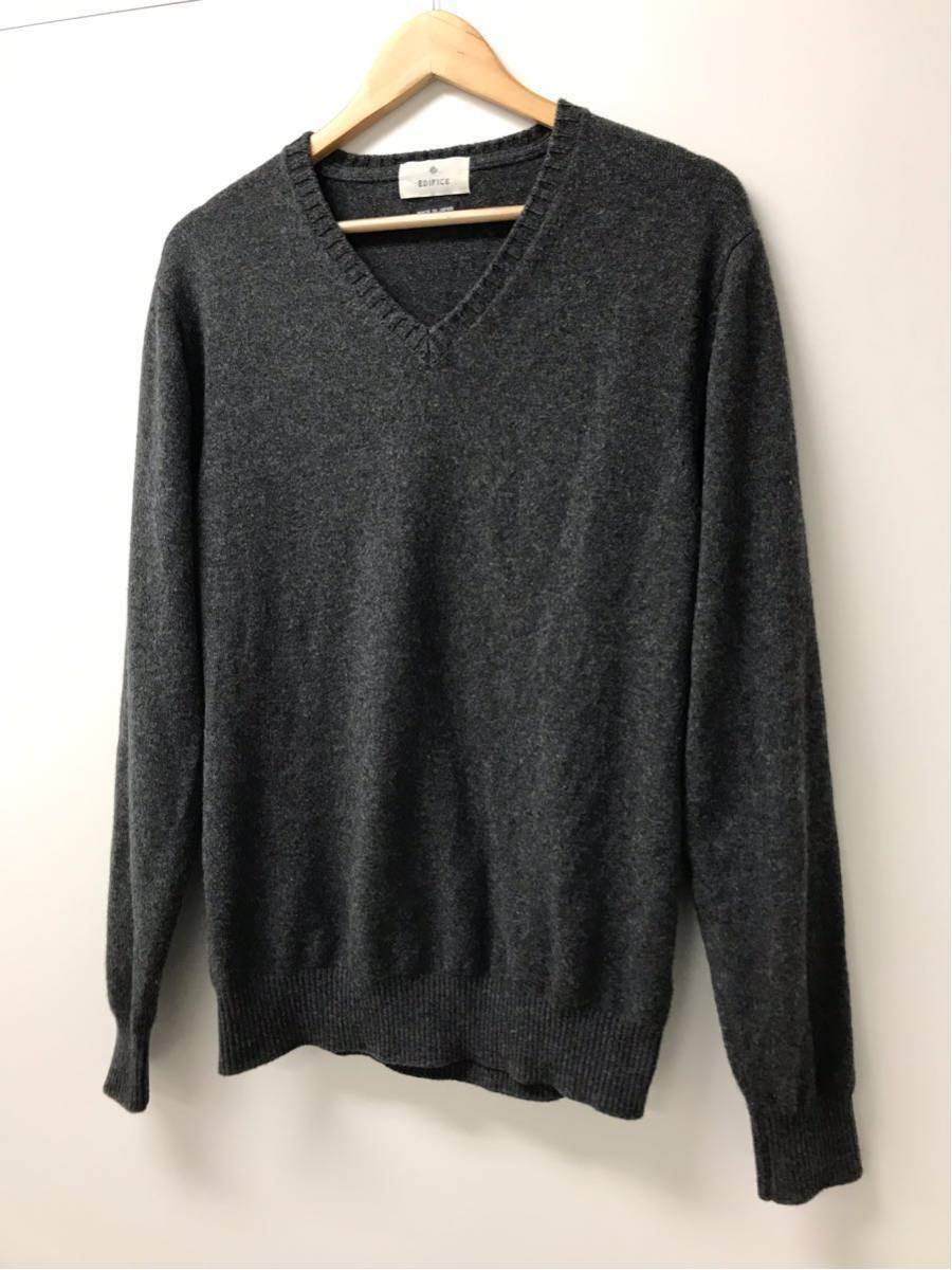 美品★EDIFICE エディフィス カシミヤ Vネック ニット チャコールグレー L拍卖