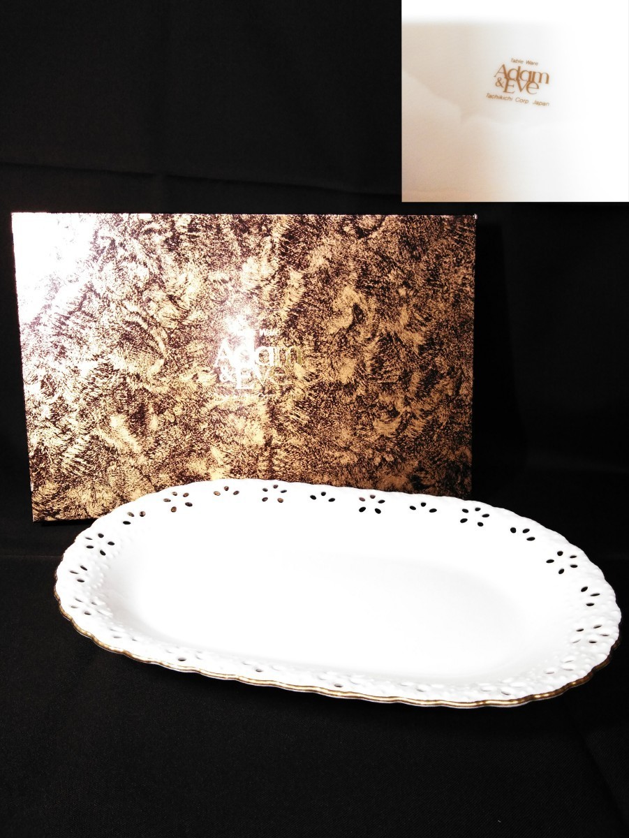 たち吉 アダムアンドイブ フィオレ 盛皿 金彩 白磁 プレート 盛器 菓子皿 菓子器 在銘 (検索) 橘吉 洋食器 透かし オーバル レトロ拍卖
