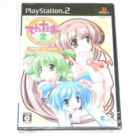 てんたま 2wins ( 2800コレクション )   PS2専用ソフト 未使用拍卖