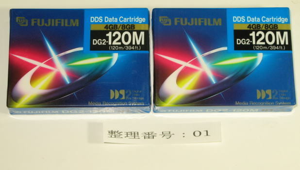 富士フイルム  DG2-120M  DDS2 データカートリッジ   2本セット  未使用品  001拍卖