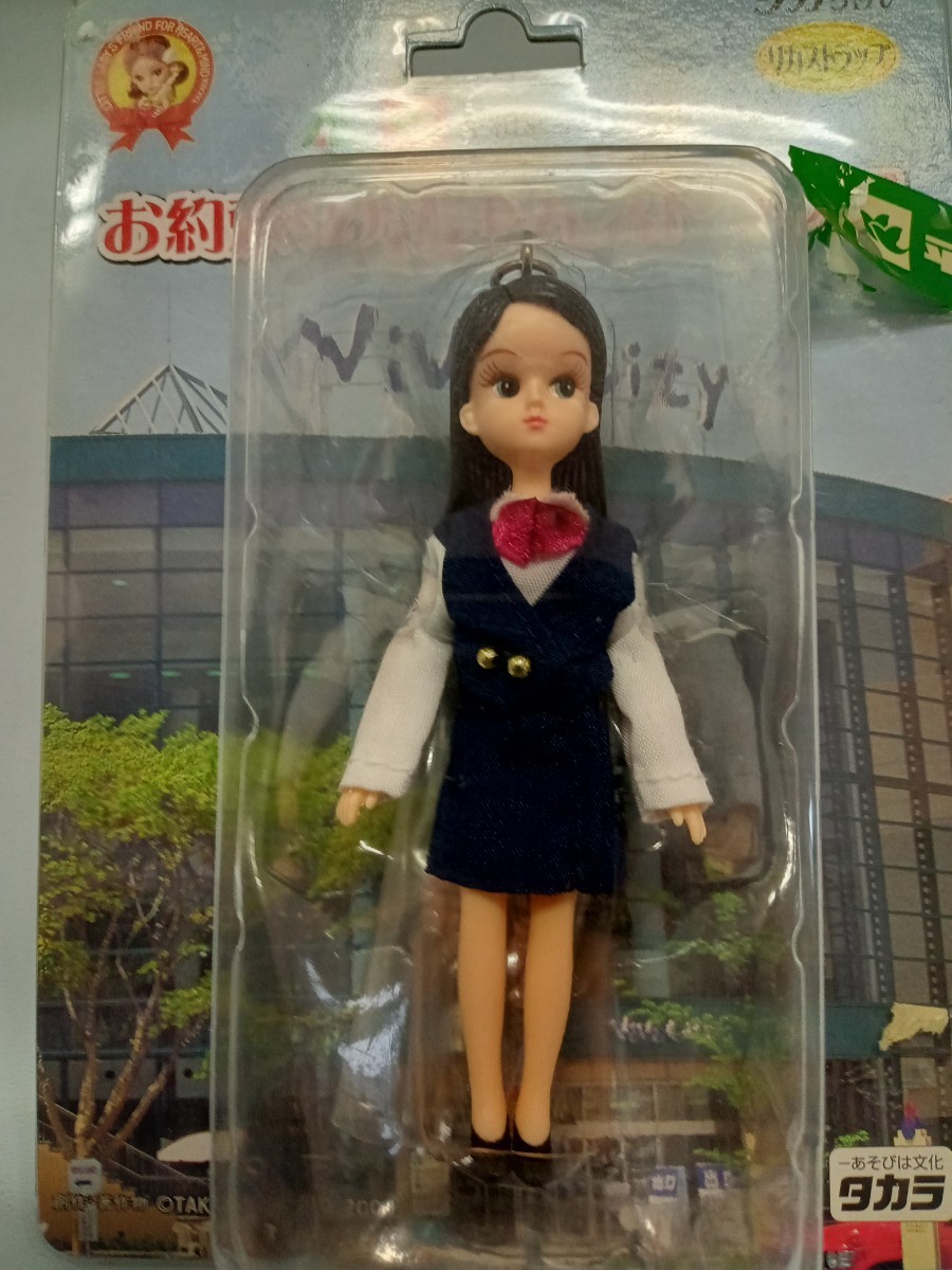 お約束リカちゃんストラップ 滋賀県 平和堂オリジナル拍卖