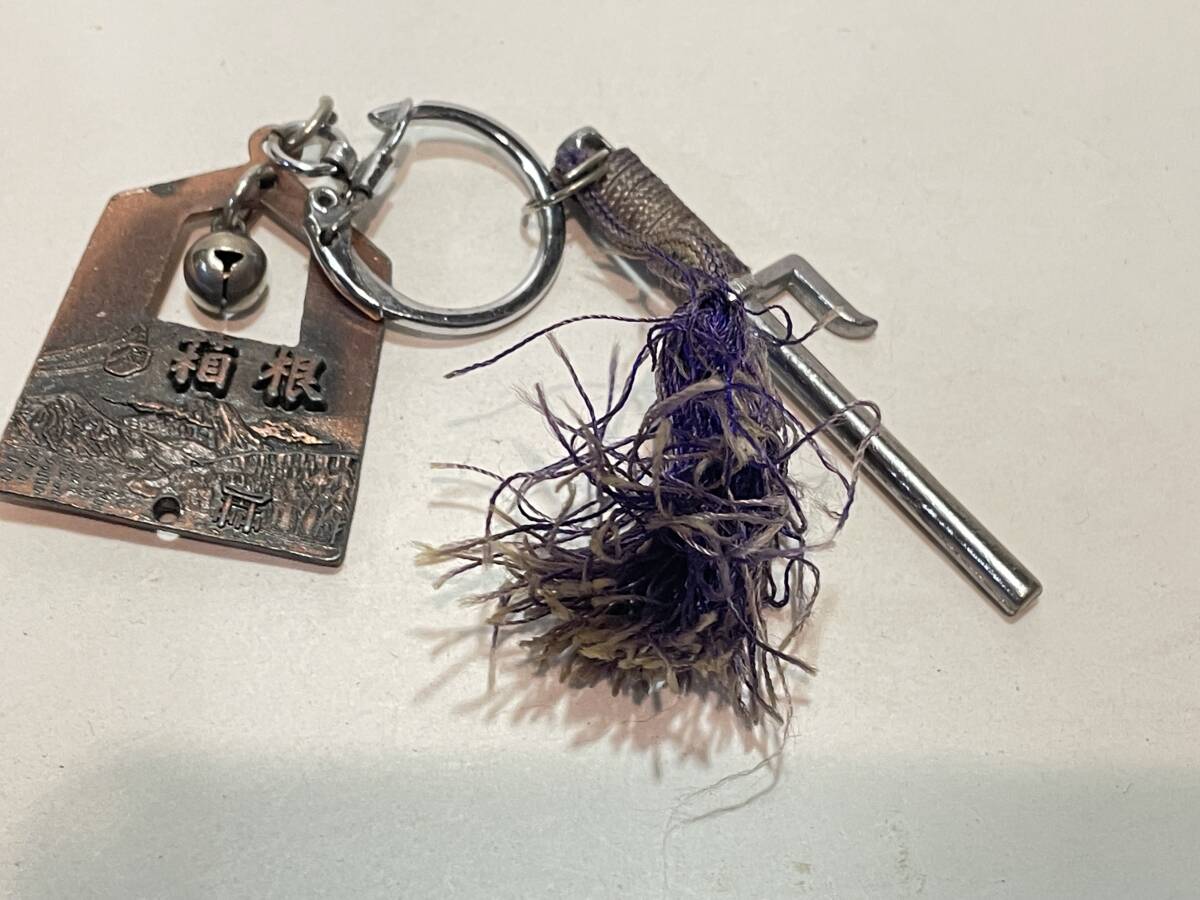 お土産 箱根 通行手形 キーホルダー拍卖