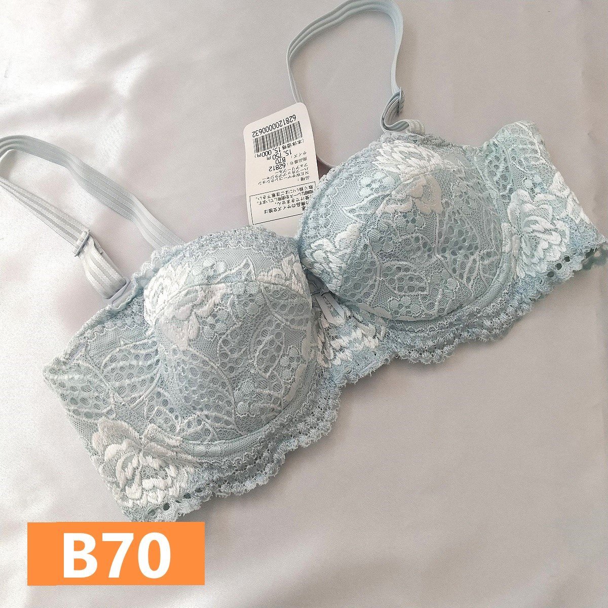 ダイアナ ハーフカップブラジャー B70 フェアリーブルー NEWサマーコレクション 新品タグ付 【ポスト便可】D1084 補正 拍卖