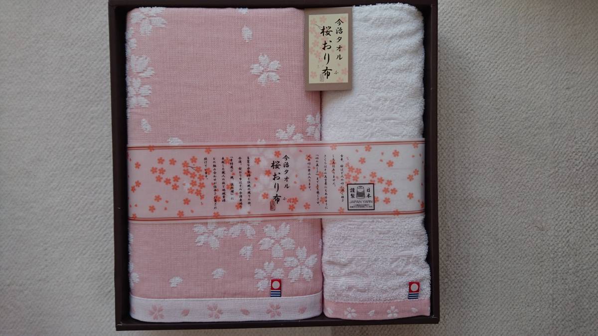 ★新品 今治タオル 桜おり布 タオルセット2P ピンク拍卖