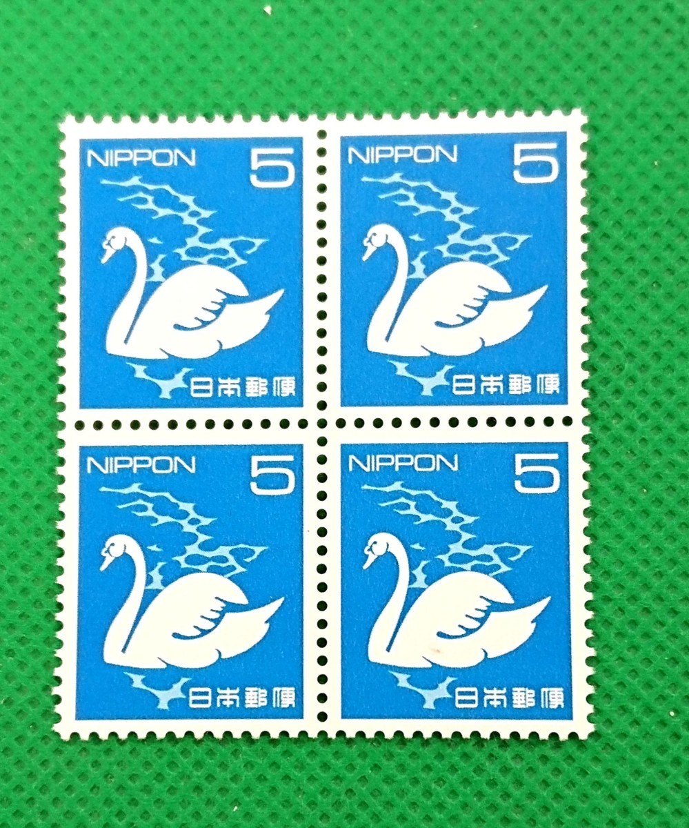 コブハクチョウ/新書体/4枚ブロック/普通切手/郵便事業株式会社発足/未使用/NH/極上美品/裏糊良好/シワ無/シミ無/2010年/平成切手/No.193拍卖