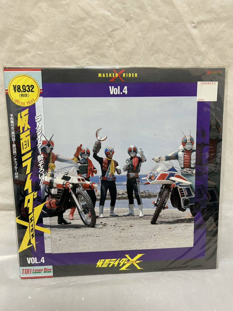 ◎S557◎LD レーザーディスク 未開封 仮面ライダー X エックス Vol.4 MASKED RIDER X Vol.4拍卖