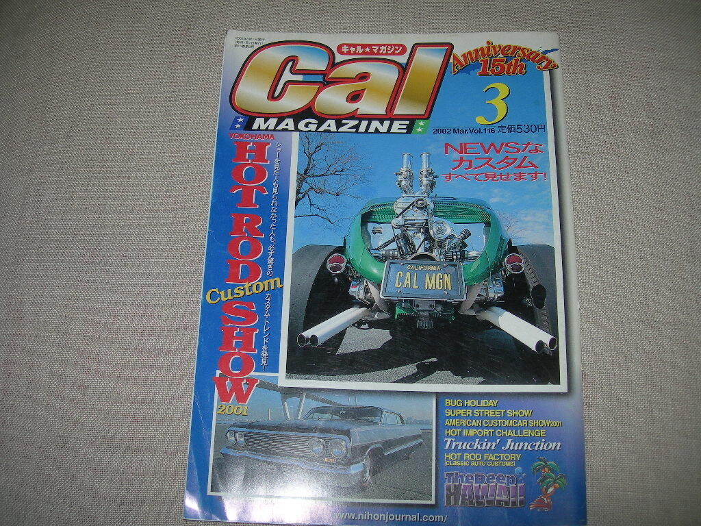 Cal 2002年3月 キャル マガジン拍卖