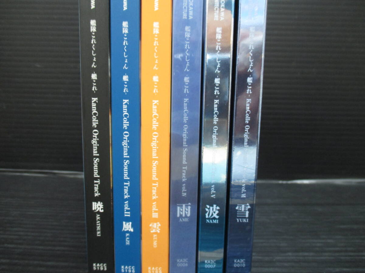 艦隊これくしょん -艦これ- KanColle Original Sound Track 6枚集めてみました。 a24-02-18-1拍卖