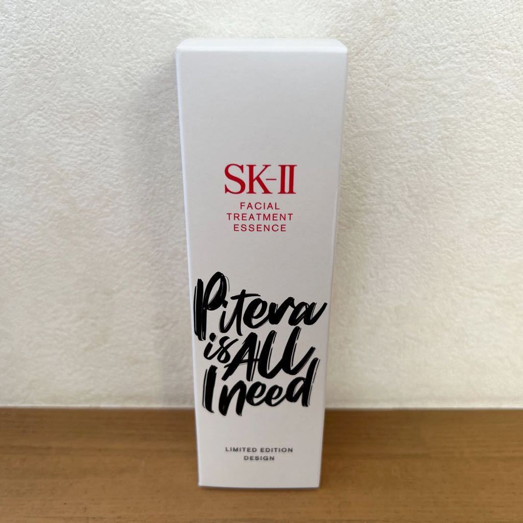 【2022年製】SK-Ⅱ フェイシャルトリートメントエッセンス〈一般肌用化粧水〉75ml 新品未使用 エスケーツー拍卖
