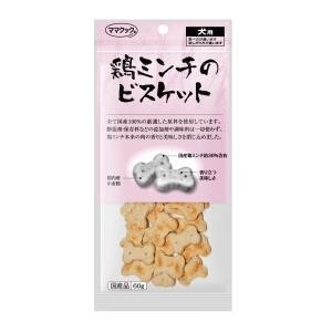 【送料無料】鶏ミンチのビスケット 60g×3袋セット ※ゆうパケットにてポスト投函致します。拍卖