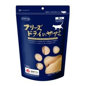 【送料無料】フリーズドライのササミ猫用 150g拍卖
