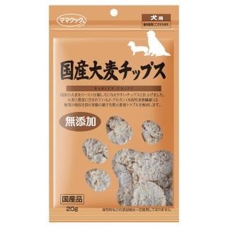 【送料無料】国産大麦チップス犬用 20g×3袋セット ※ゆうパケットにてポスト投函致します。拍卖