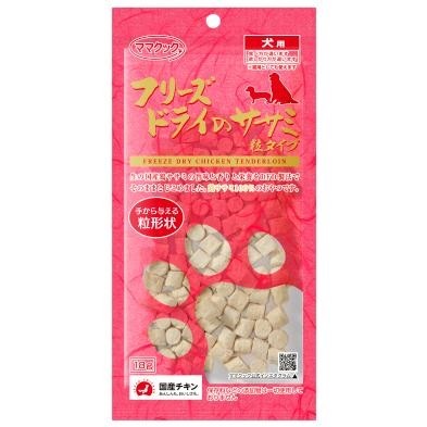【送料無料】フリーズドライのササミ粒タイプ 犬用 18g×3袋セット ※ゆうパケットにてポスト投函致します。拍卖