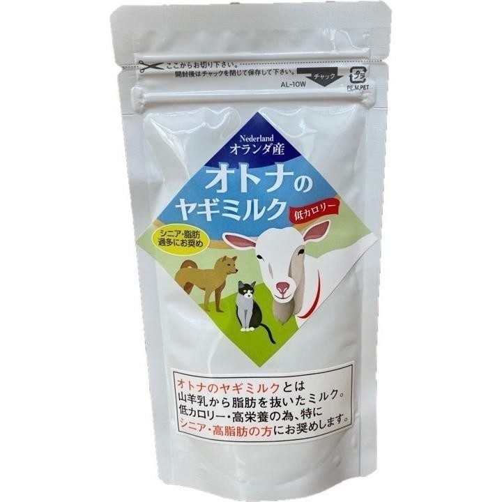 【送料無料】低カロリー オトナのヤギミルク(脱脂粉乳) 80g×5個セット (シニア・肥満向け) ※ゆうパケットにてポスト投函拍卖
