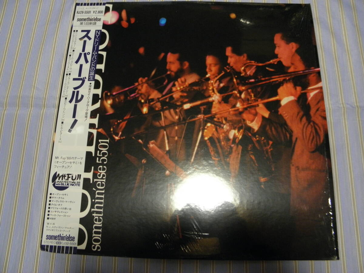 帯有LP・シュリンク■スーパー・ブルー/Same■極美品・良音■Z-061拍卖