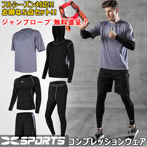 超お得な5点セット スポーツウェア メンズ 上下 半袖 パンツ tシャツ ジャージ上下 メンズ 夏 トレーニングウェア S~3XL ジャンプロープ付拍卖