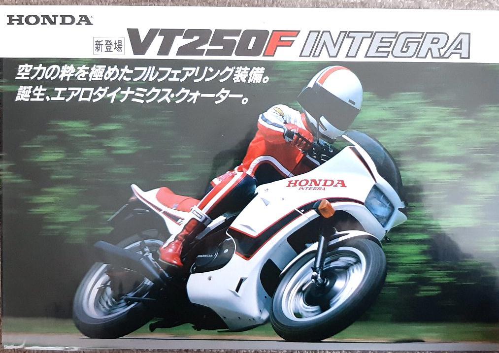 ホンダ VT250FD インテグラ INTEGRA●カタログ ★全国送料185円 消費税不要 拍卖